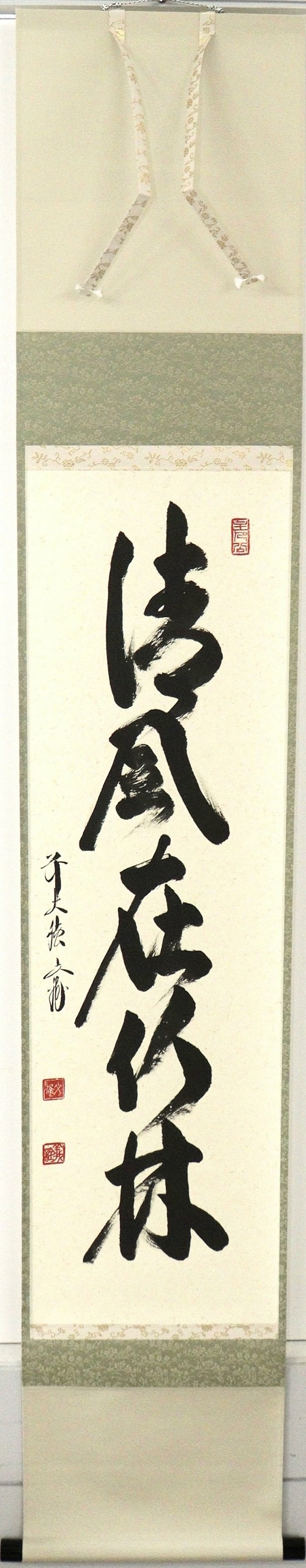 item