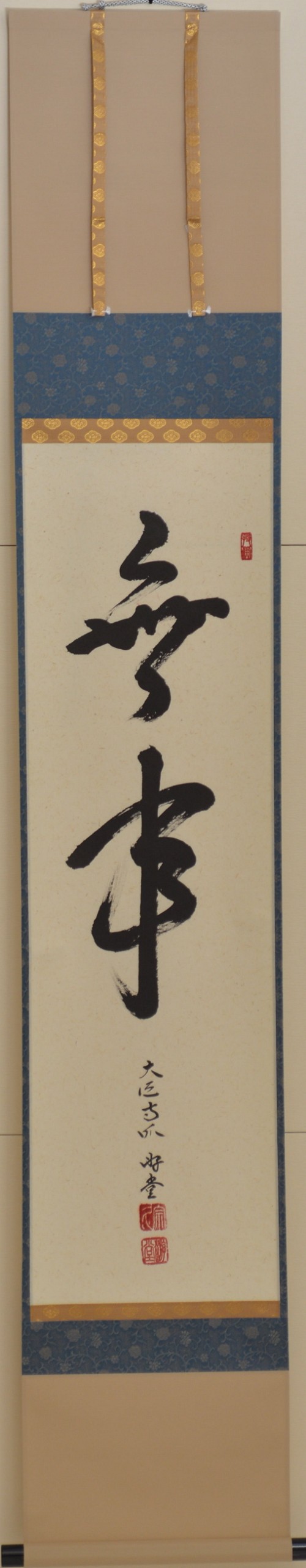 item