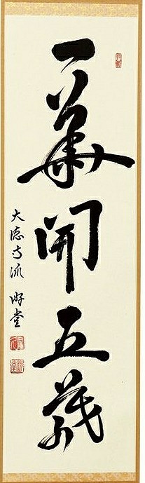 item