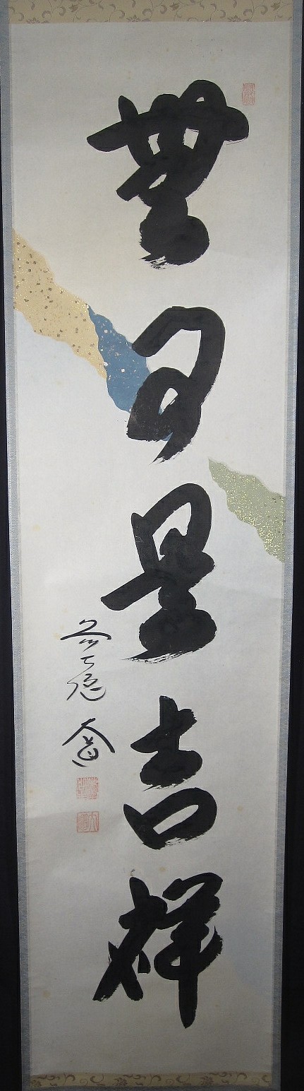 item