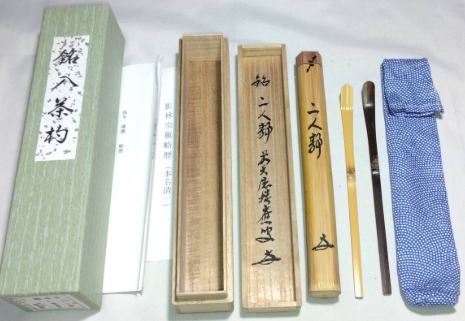item