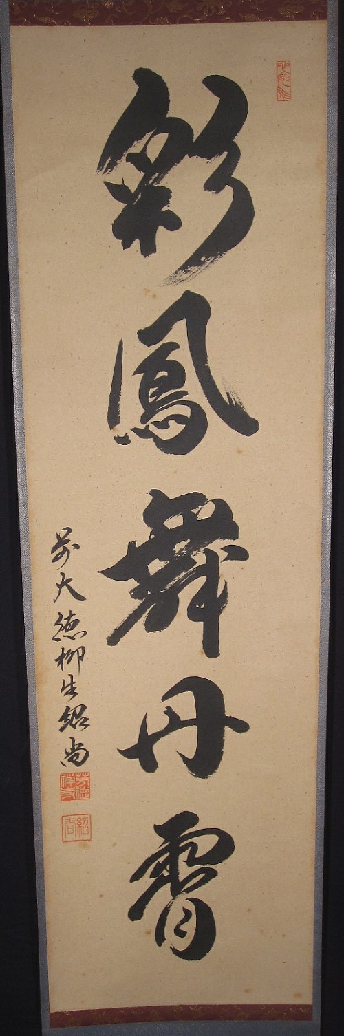 item